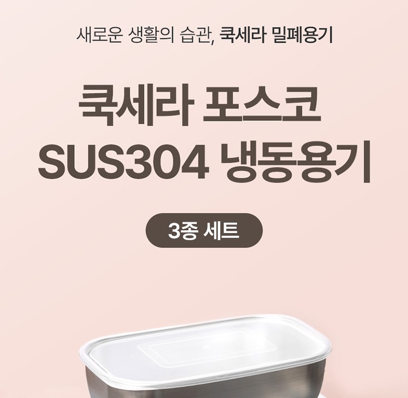 밀폐_003.jpg