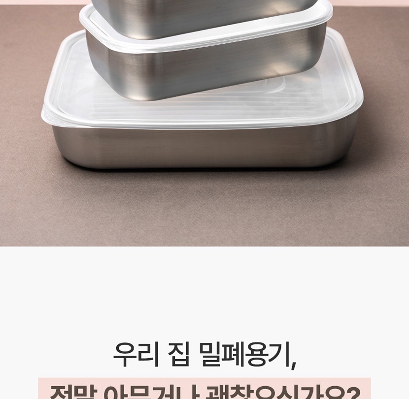 밀폐_004.jpg