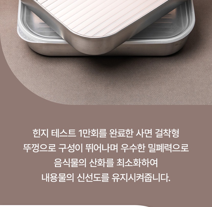 밀폐_014.jpg