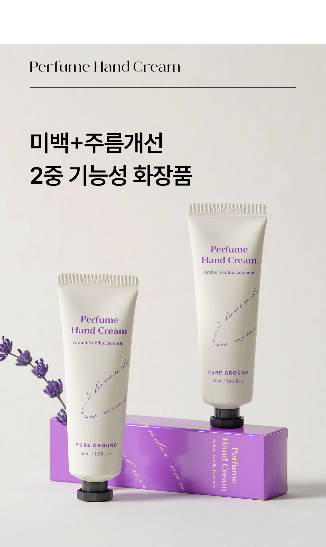 핸드크림_03.jpg
