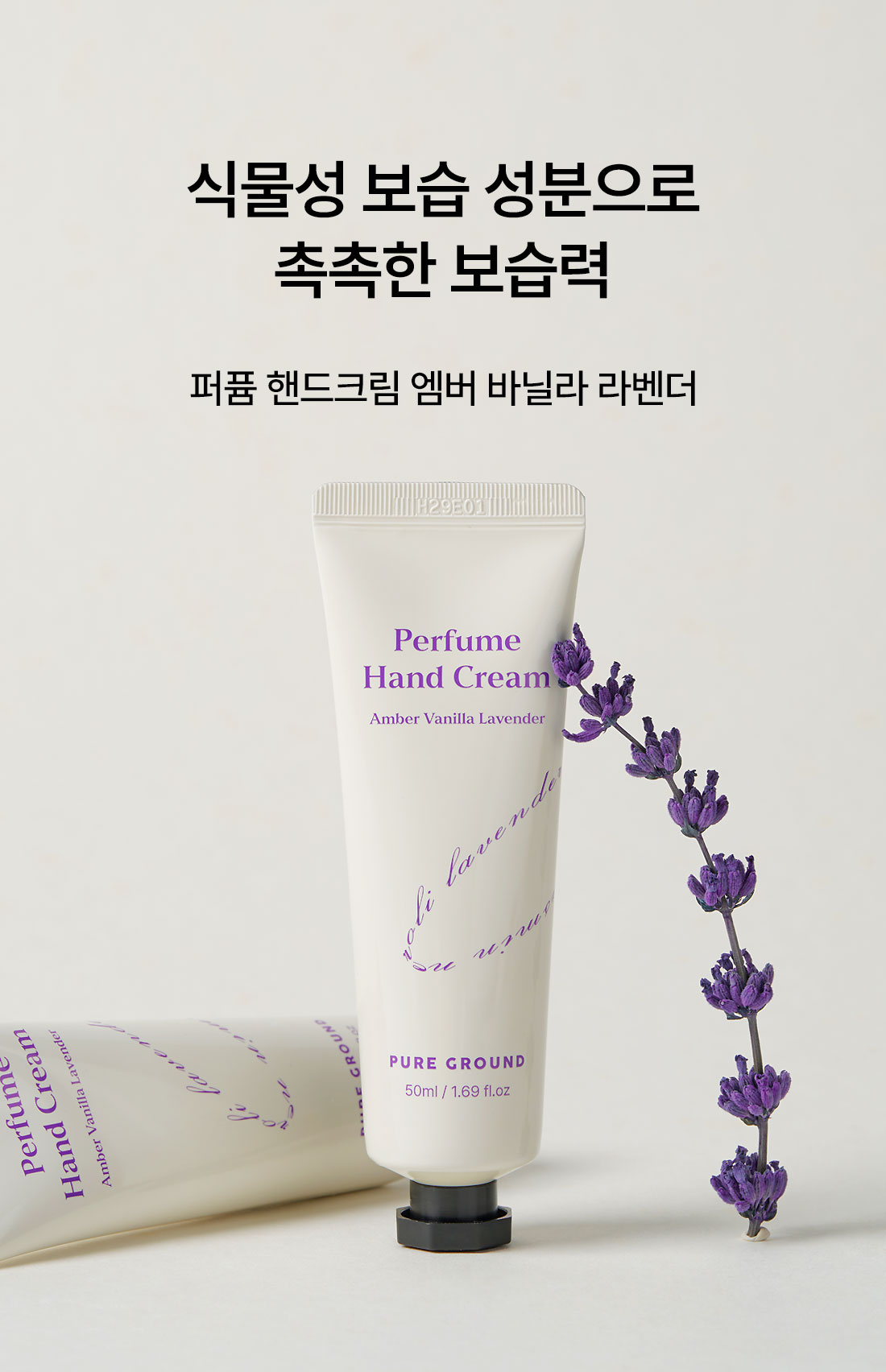 핸드크림_01.jpg