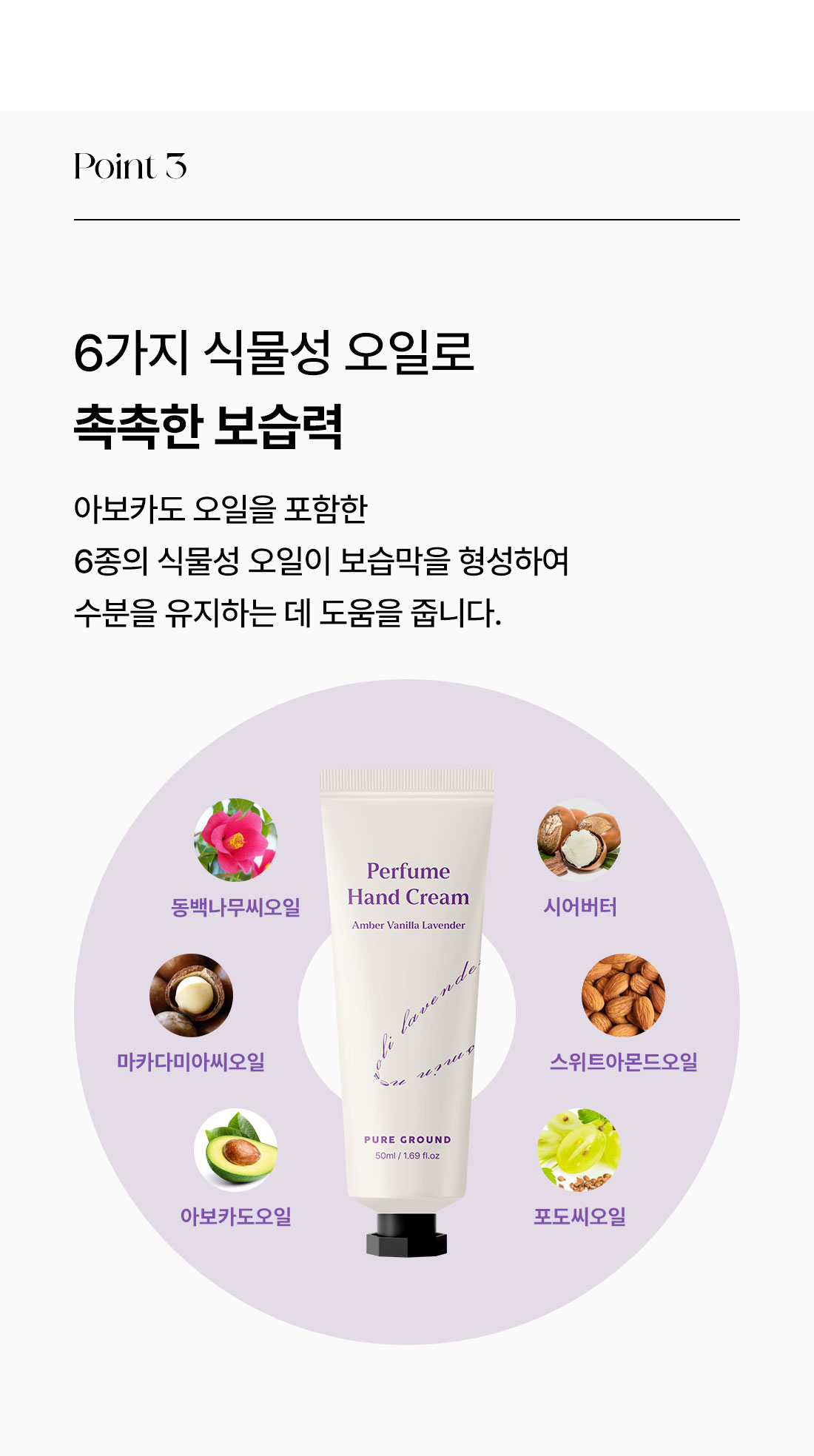핸드크림_06.jpg