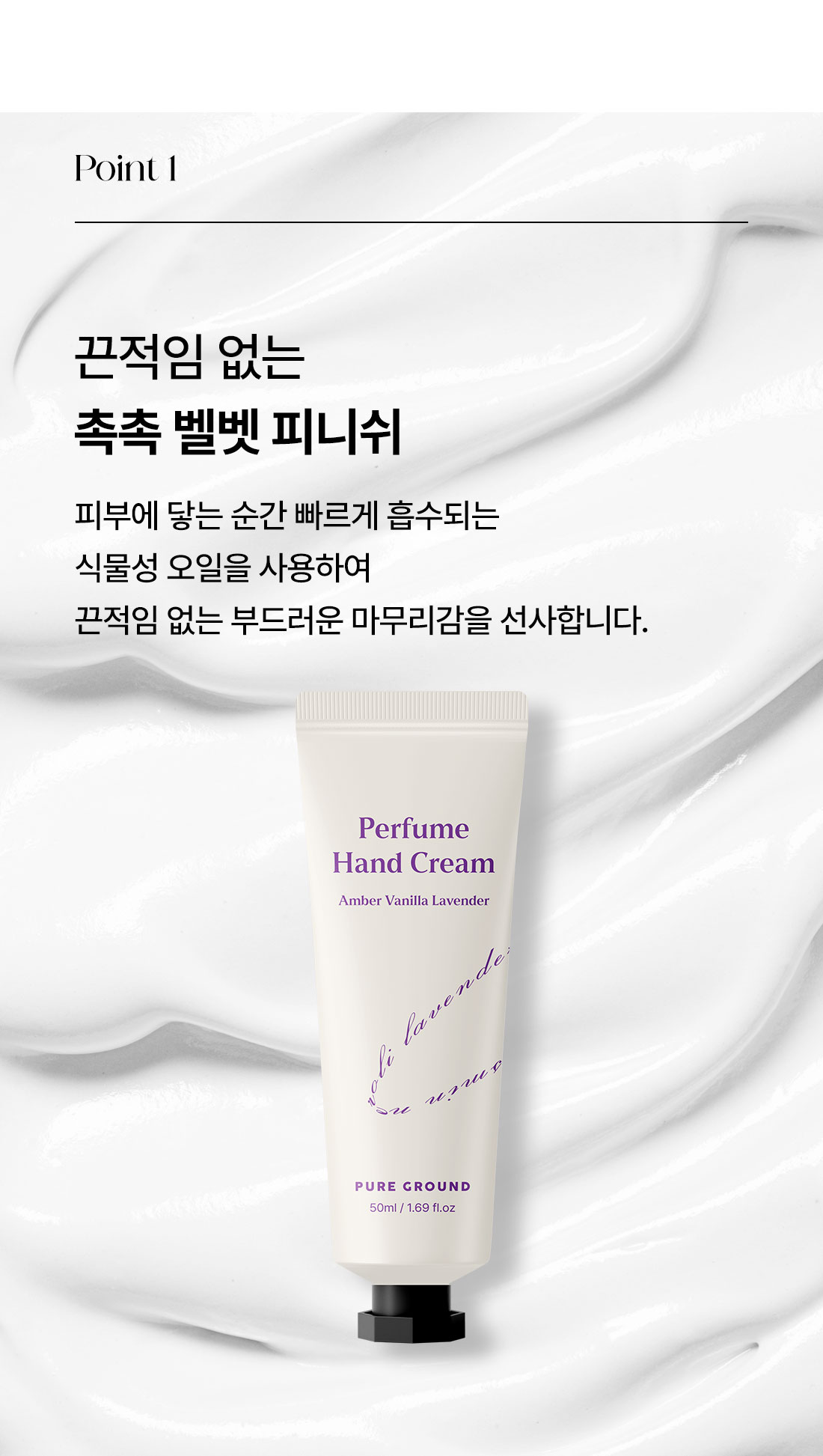 핸드크림_04.jpg