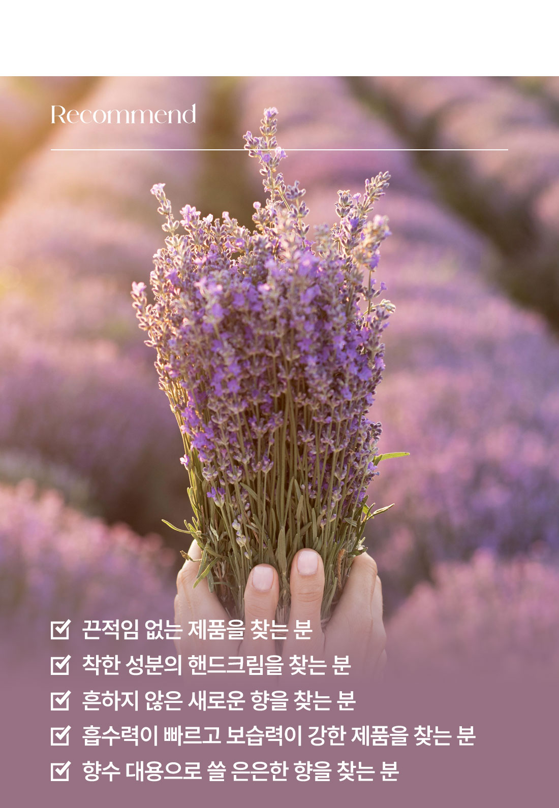 핸드크림_10.jpg