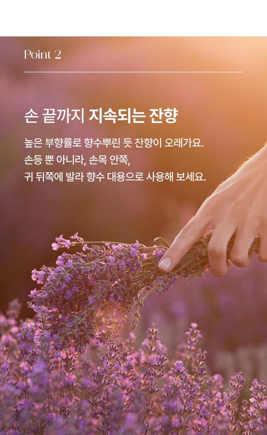 핸드크림_05.jpg