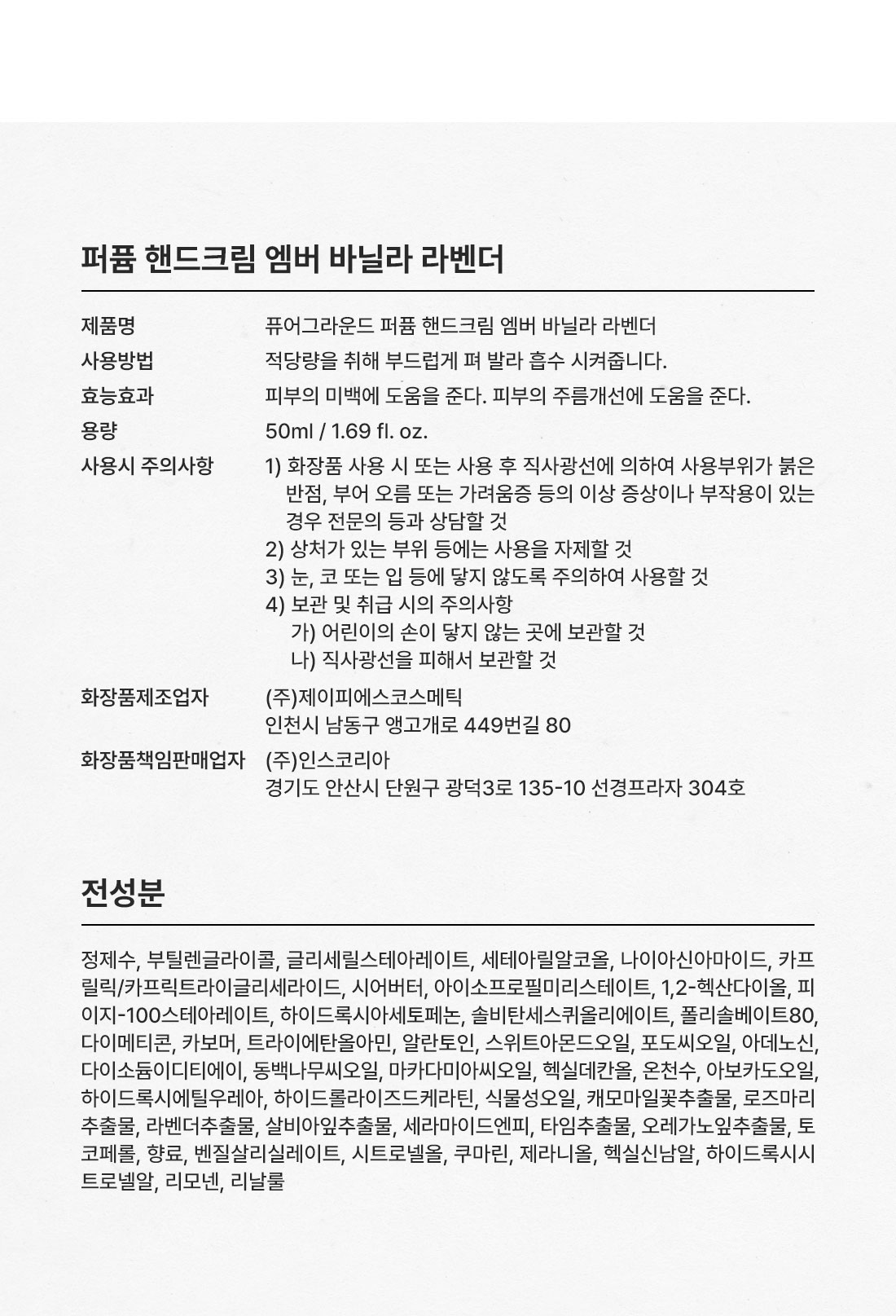 핸드크림_11.jpg