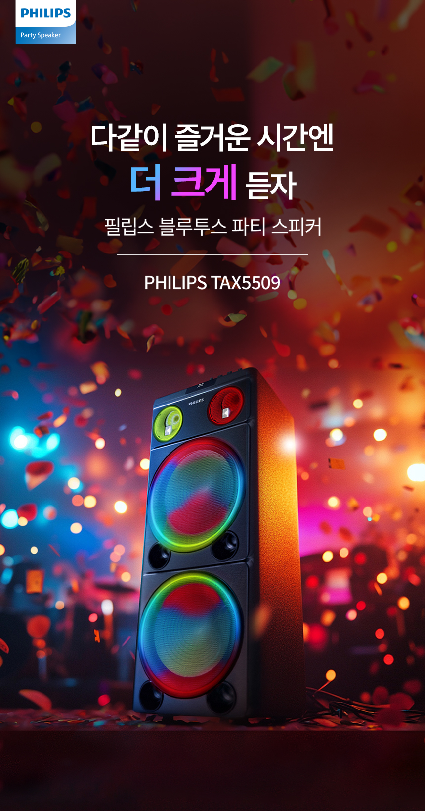 TAX5509_01.jpg