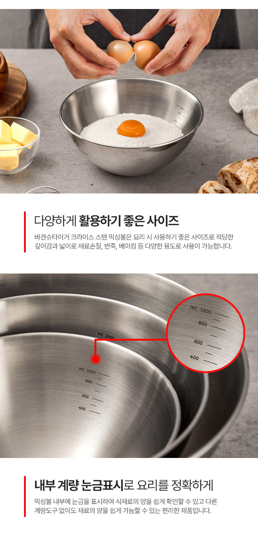 wagensteiger_kries_stainless_steel_bowl_05.jpg