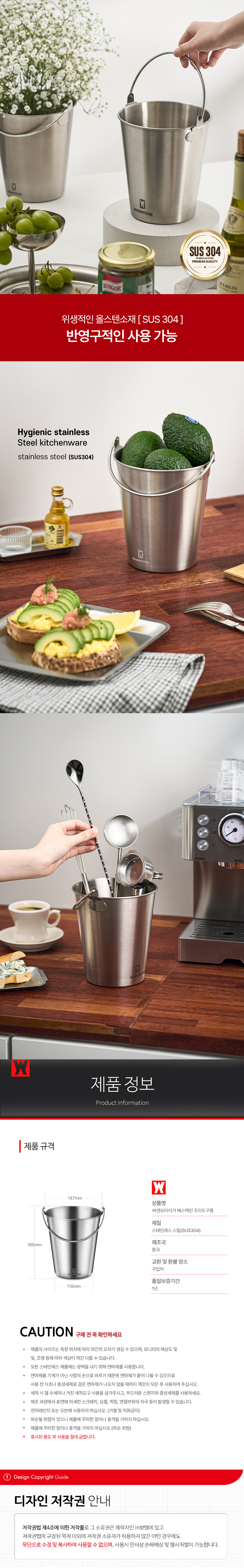 WAGENSTEIGER_BesteckBin_Utensils_Holder_07.jpg