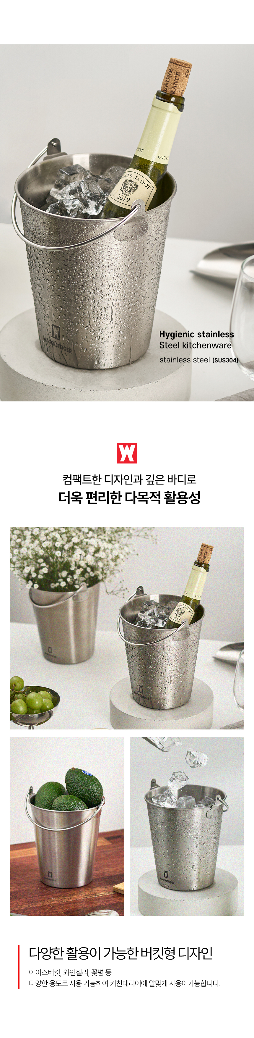 WAGENSTEIGER_BesteckBin_Utensils_Holder_05.jpg