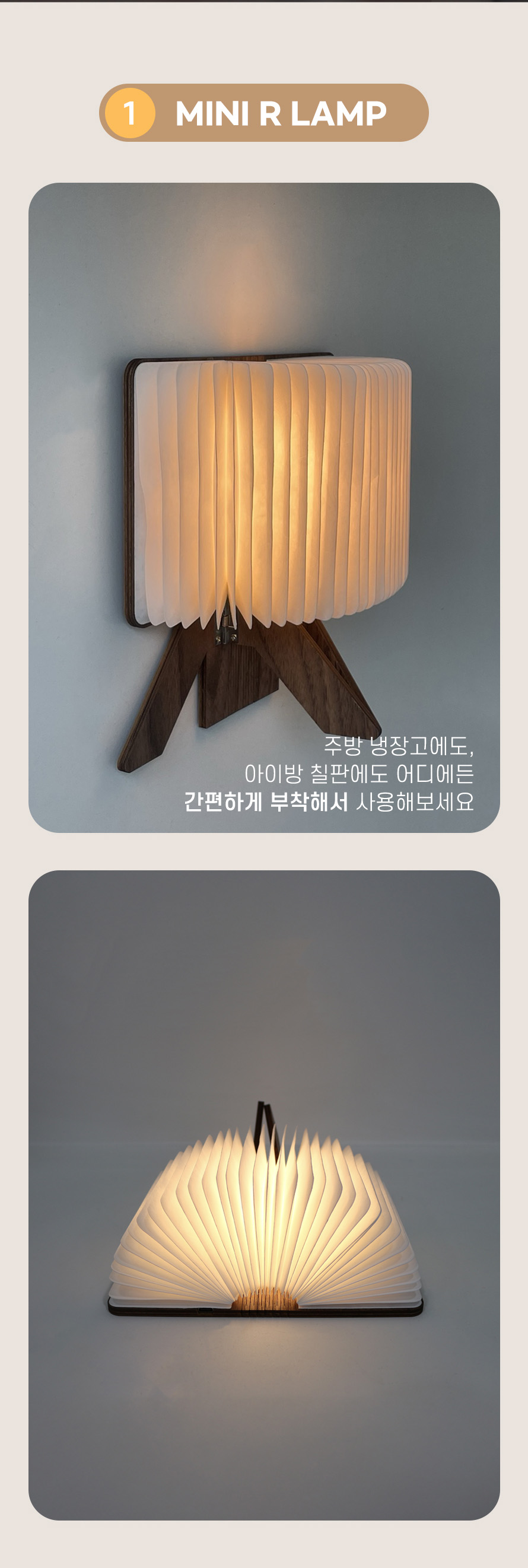 sl_mood_contents_08-2.jpg