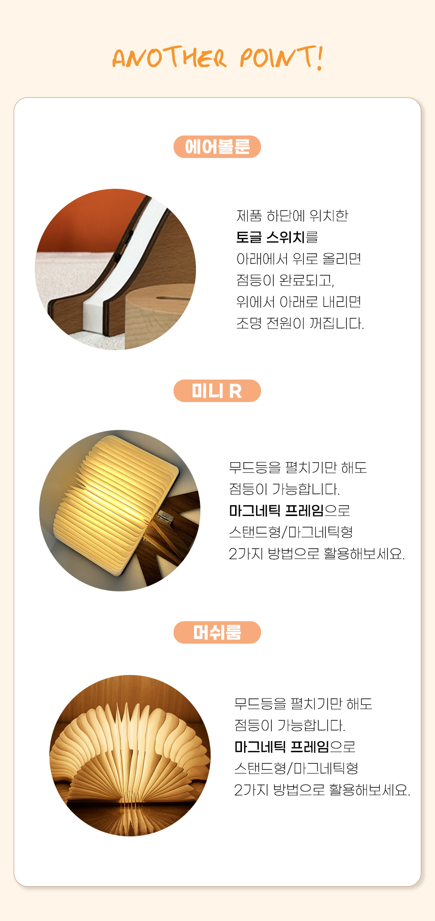sl_mood_contents_21.jpg