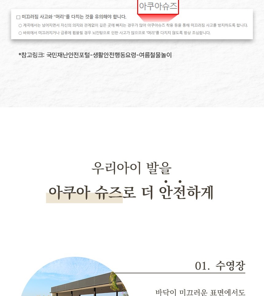 통상세_009.jpg