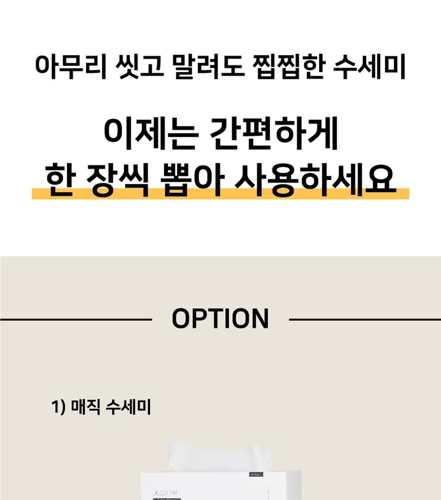 통상세_012.jpg