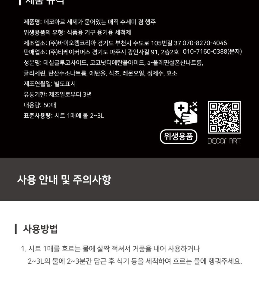 통상세_031.jpg