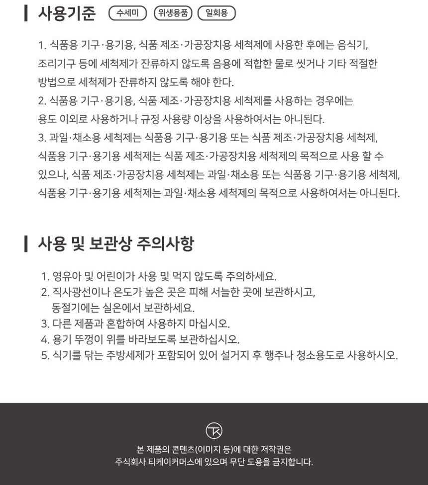 통상세_032.jpg