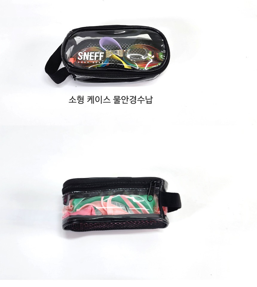 GoggleCase_M_detail_005.jpg
