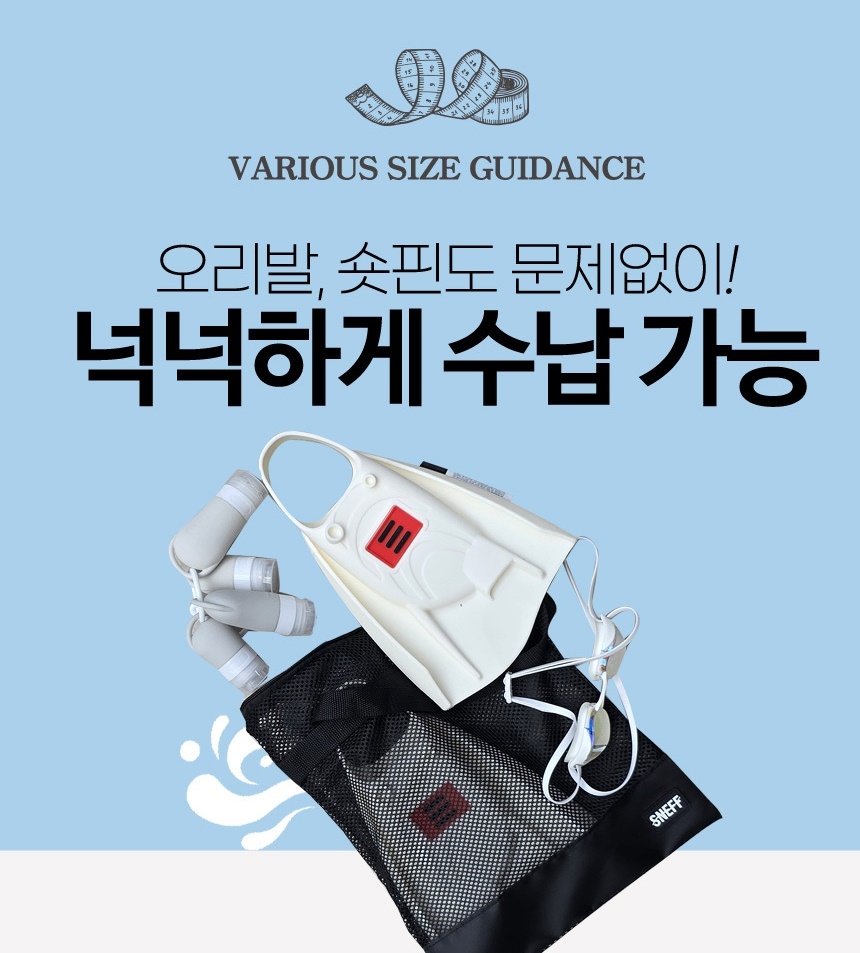 cool_net_bag_detail_01-vert_007.jpg
