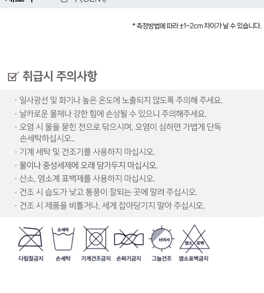 cool_net_bag_detail_01-vert_013.jpg