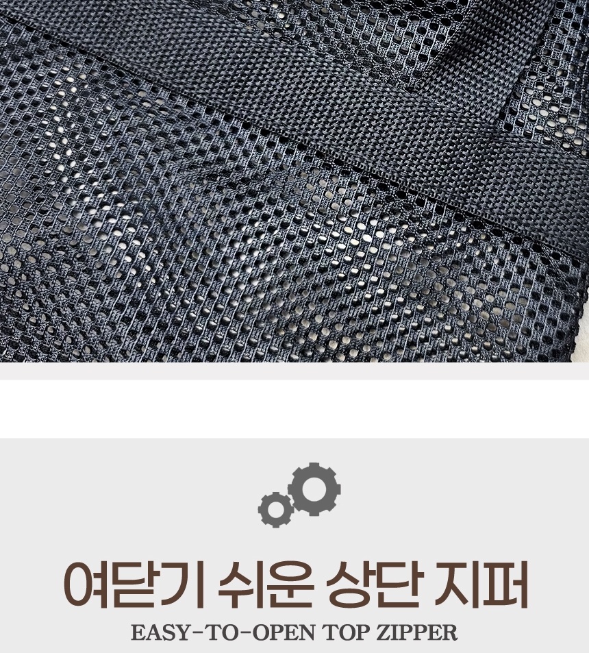 cool_net_bag_detail_01-vert_005.jpg