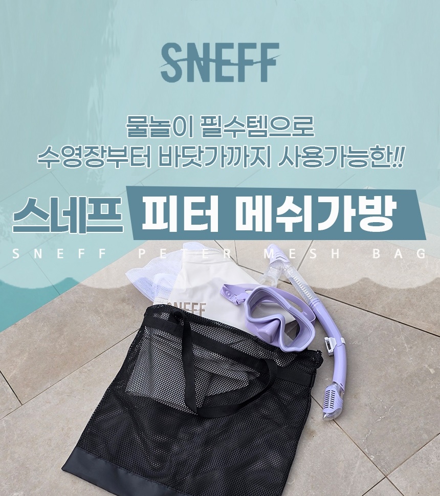 peter_bag_detail_01-vert_001.jpg