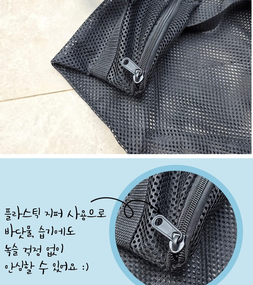 peter_bag_detail_01-vert_008.jpg