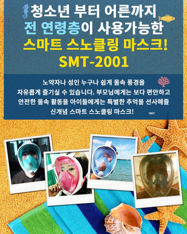 5_SMT_2001_01_detail_005.jpg