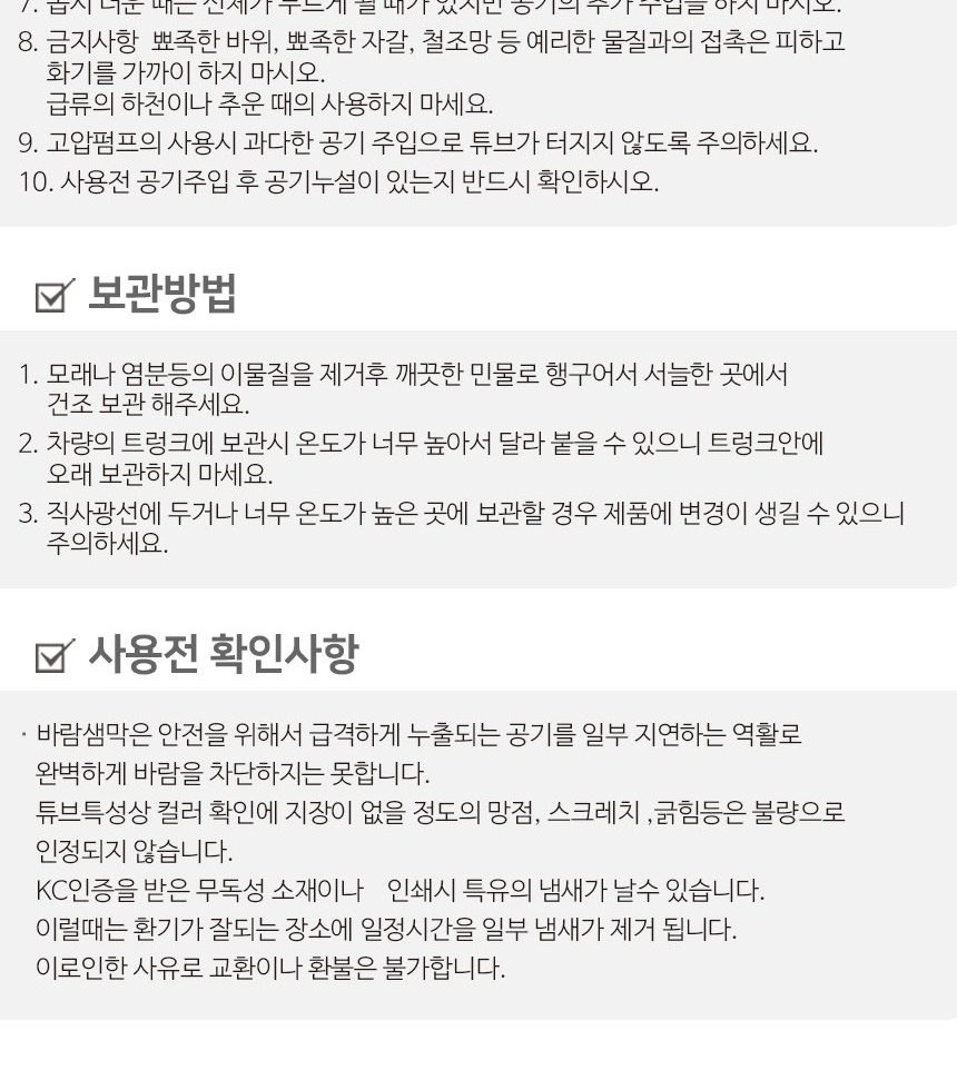 통상세_029.jpg