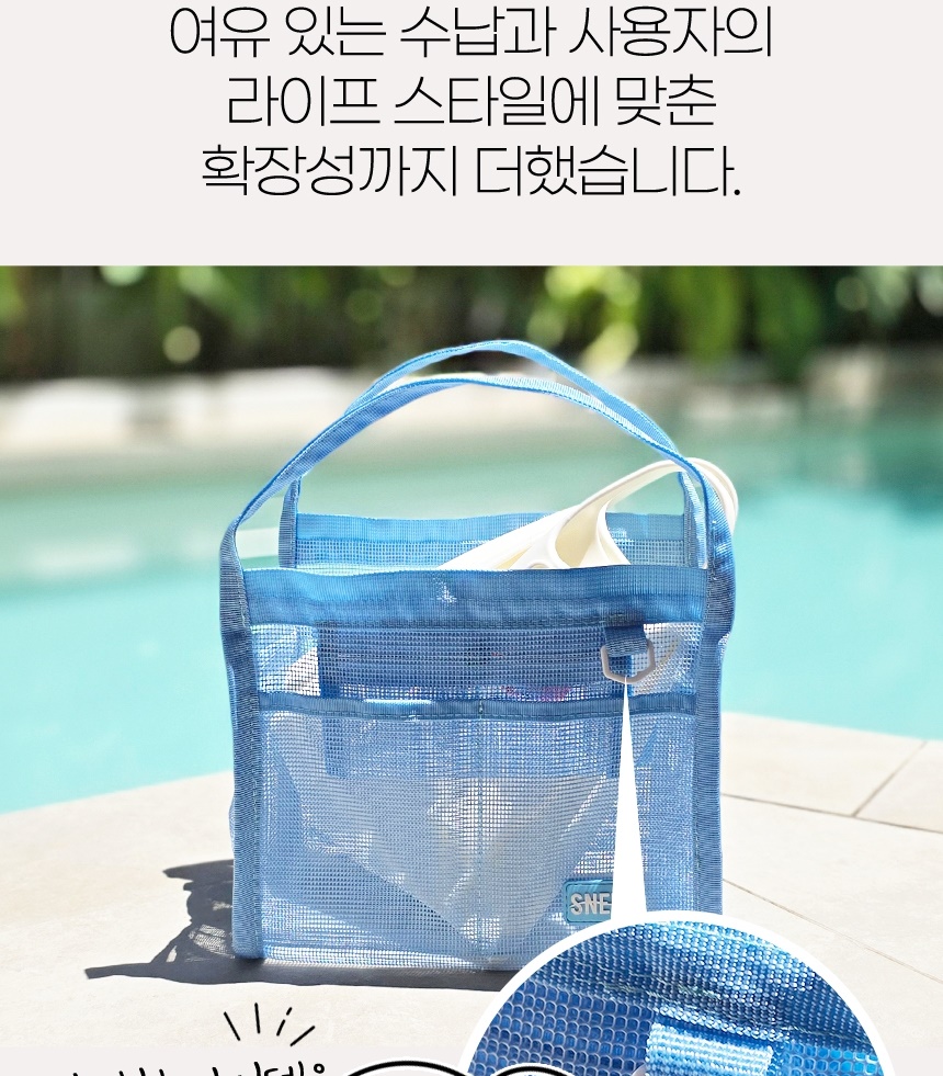 netty_bag_detail_01-vert_014.jpg