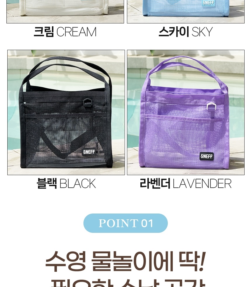 netty_bag_detail_01-vert_006.jpg