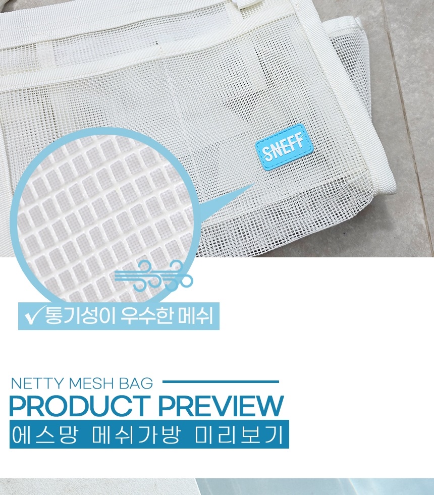 netty_bag_detail_01-vert_010.jpg