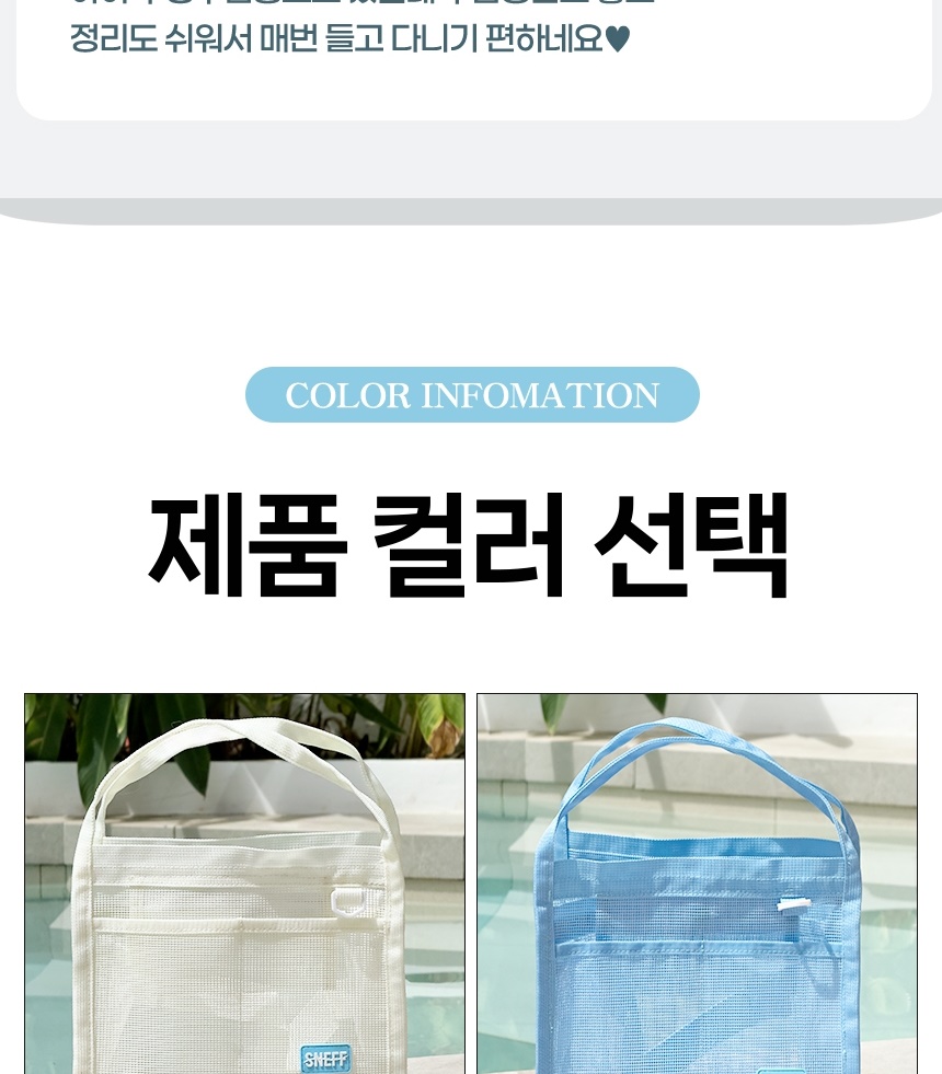 netty_bag_detail_01-vert_005.jpg
