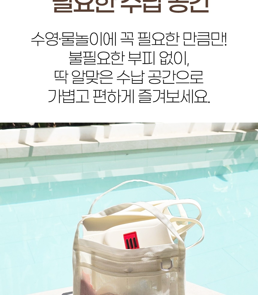 netty_bag_detail_01-vert_007.jpg