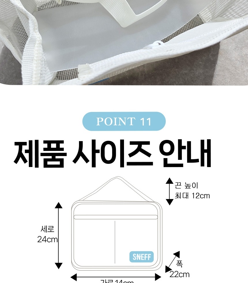 netty_bag_detail_01-vert_027.jpg