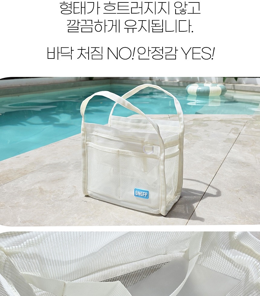 netty_bag_detail_01-vert_026.jpg
