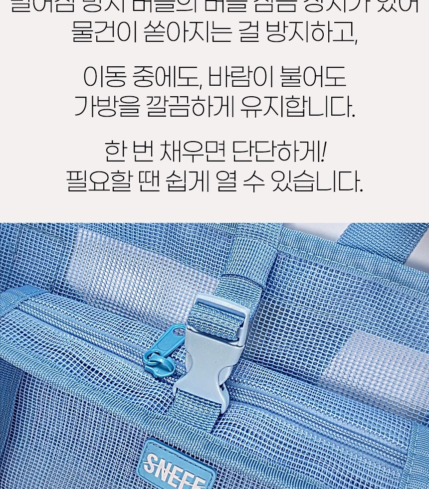 netty_bag_detail_01-vert_022.jpg