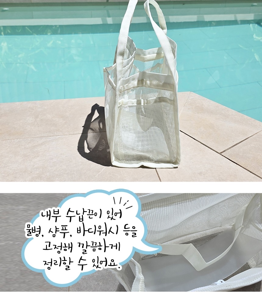 netty_bag_detail_01-vert_017.jpg