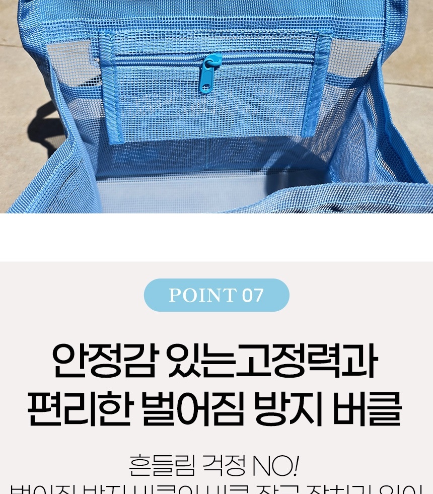 netty_bag_detail_01-vert_021.jpg