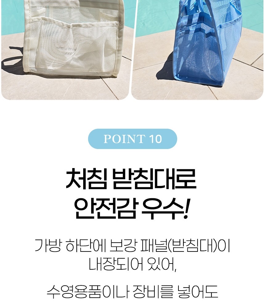 netty_bag_detail_01-vert_025.jpg