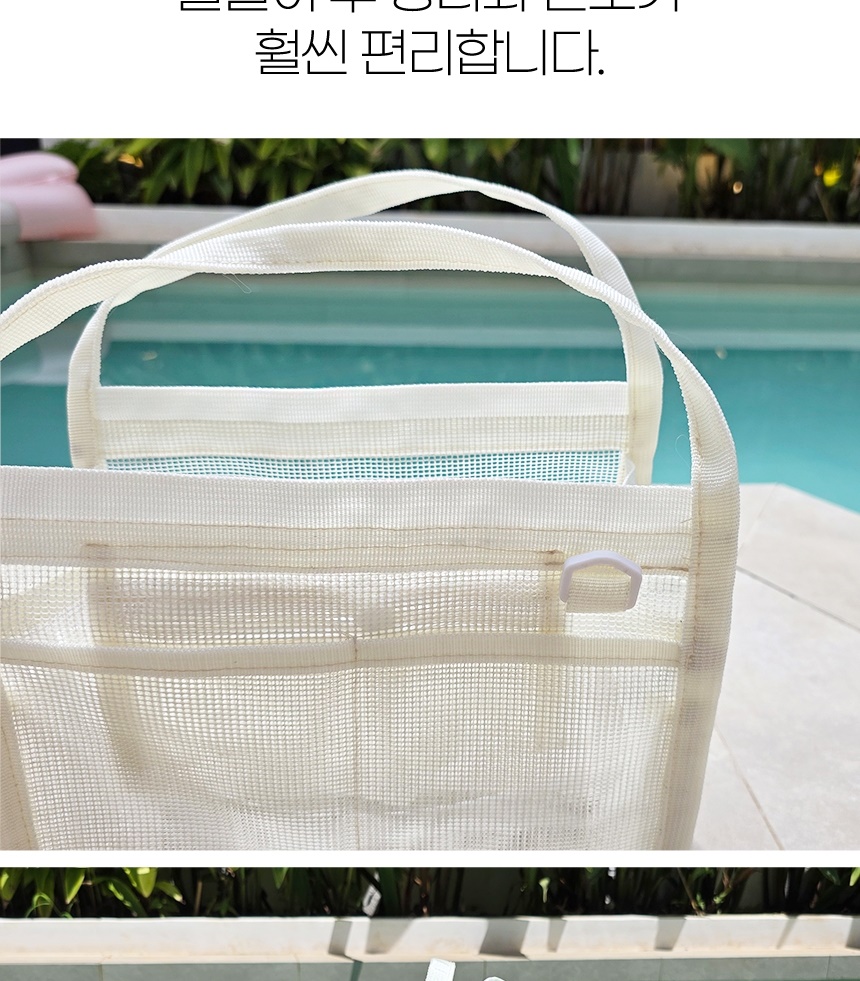 netty_bag_detail_01-vert_016.jpg