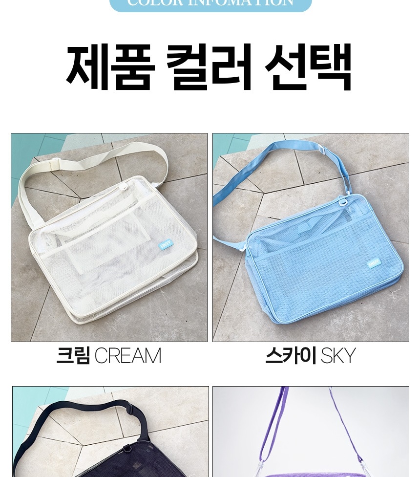 Scott_mesh_bag_detail_01-vert_006.jpg