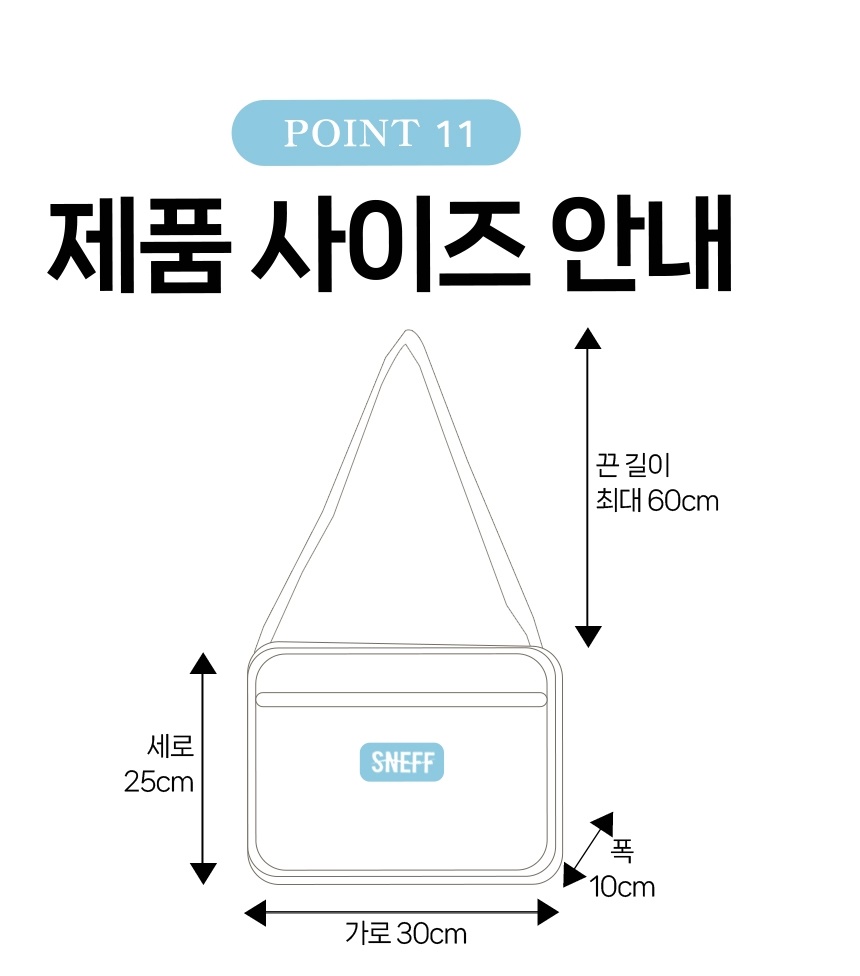 Scott_mesh_bag_detail_01-vert_035.jpg
