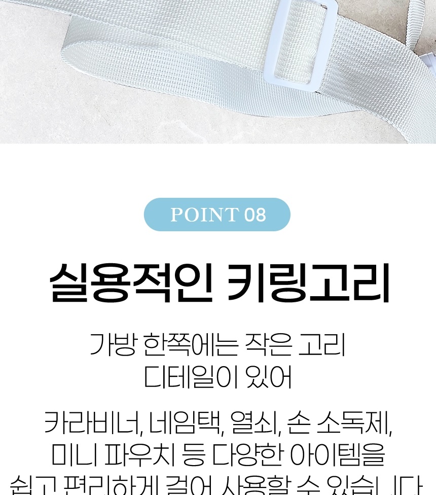 Scott_mesh_bag_detail_01-vert_029.jpg