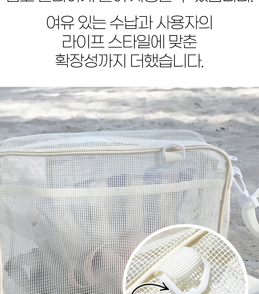 Scott_mesh_bag_detail_01-vert_030.jpg