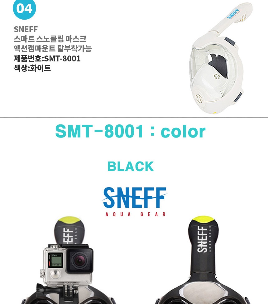 SMT_8001_set_detail_006.jpg