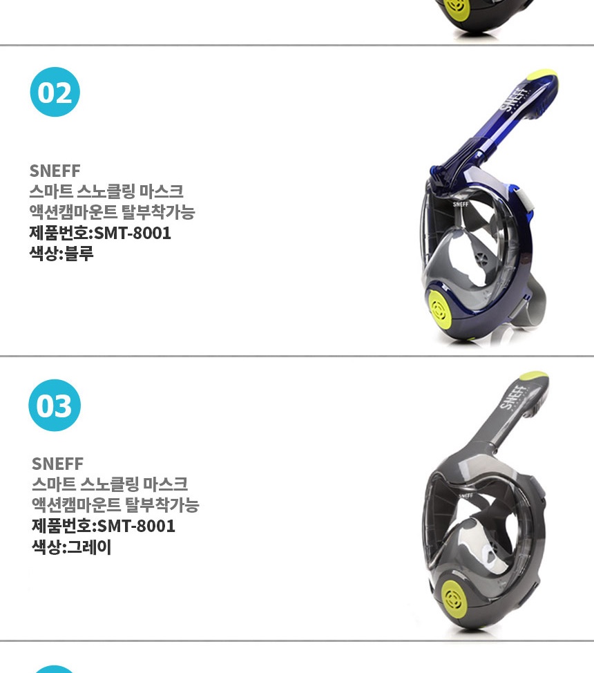 SMT_8001_set_detail_005.jpg