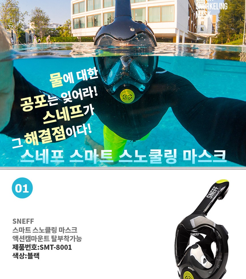 SMT_8001_set_detail_004.jpg