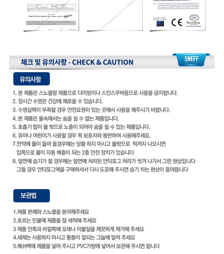 SMT_8001_set_detail_028.jpg