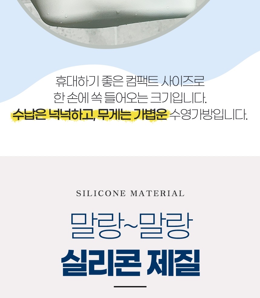 jelly-bag_detail_01-vert_012.jpg