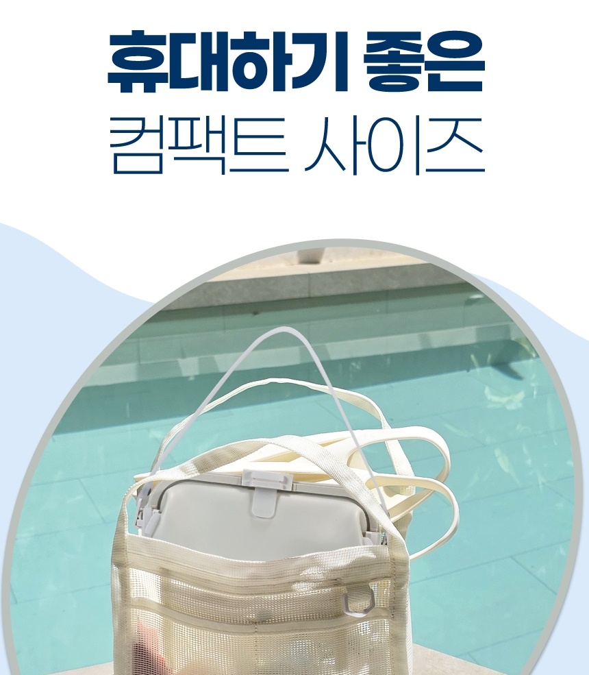 jelly-bag_detail_01-vert_010.jpg